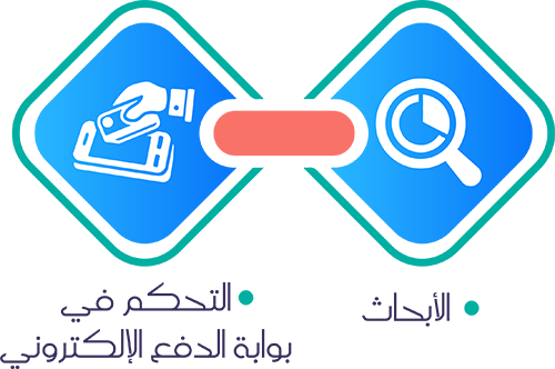 التمويل